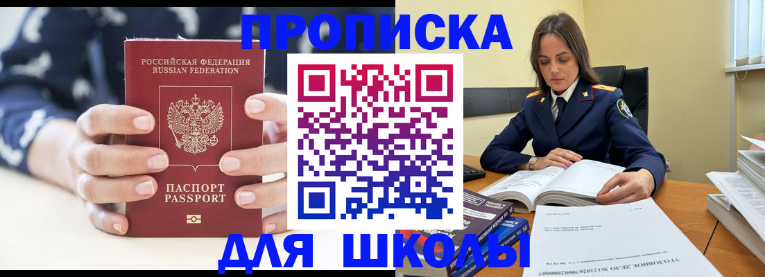 прописка поиск в Киреевске